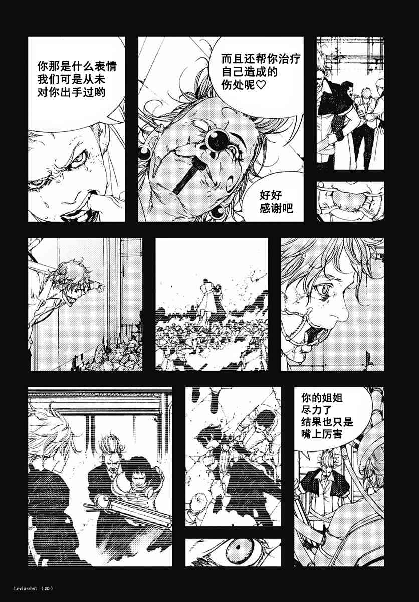 46话19