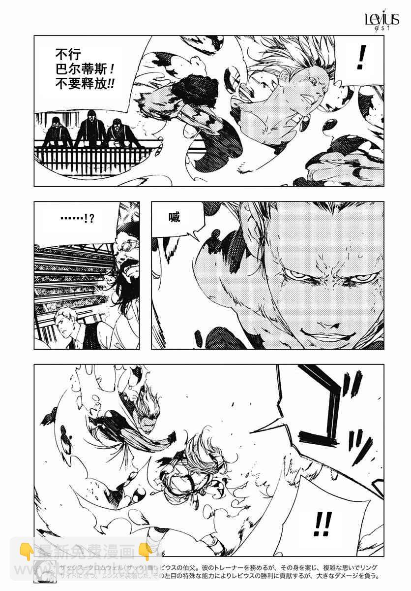 46话2