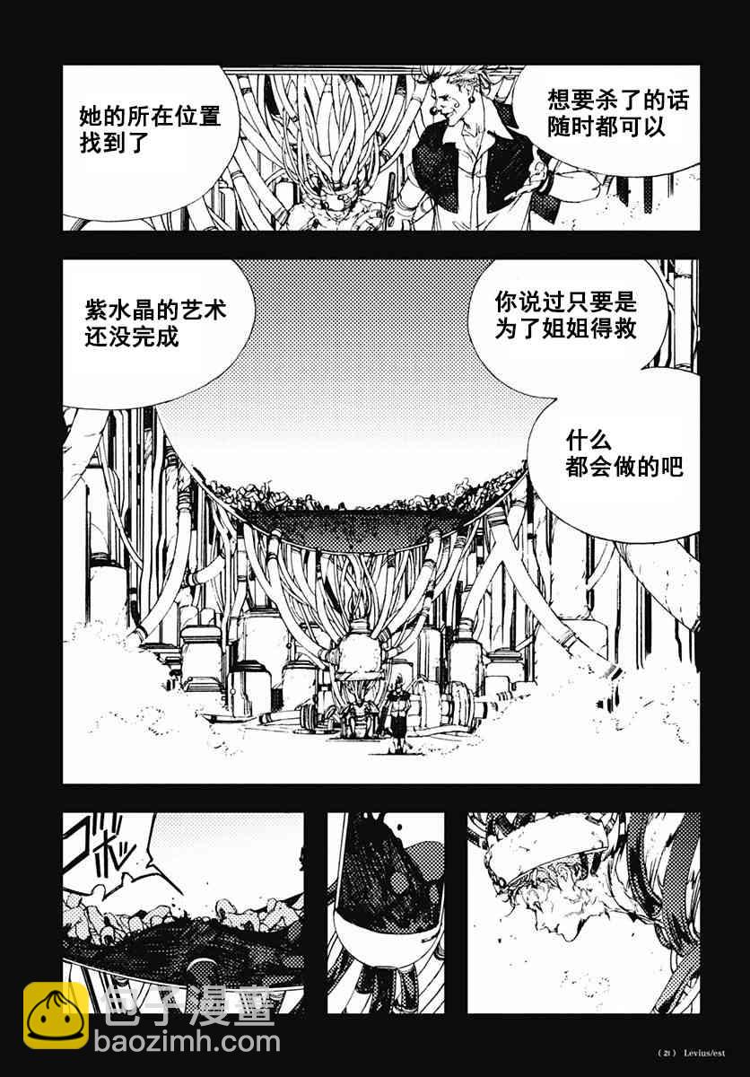 46话20
