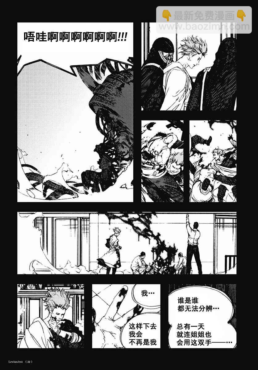 46话21