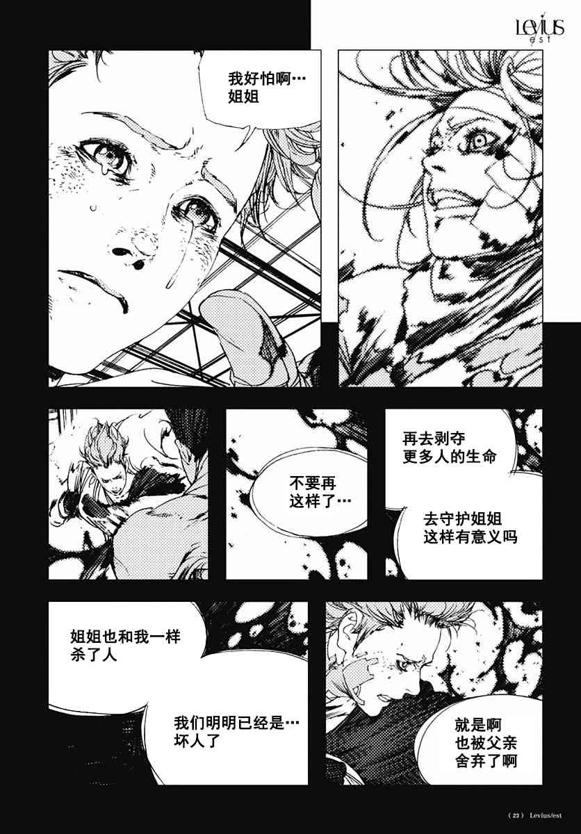 46话22