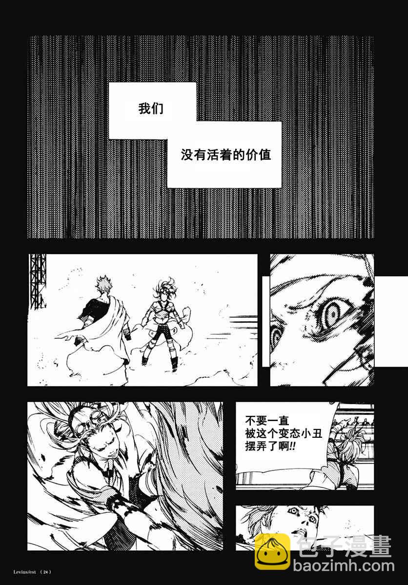 46话23