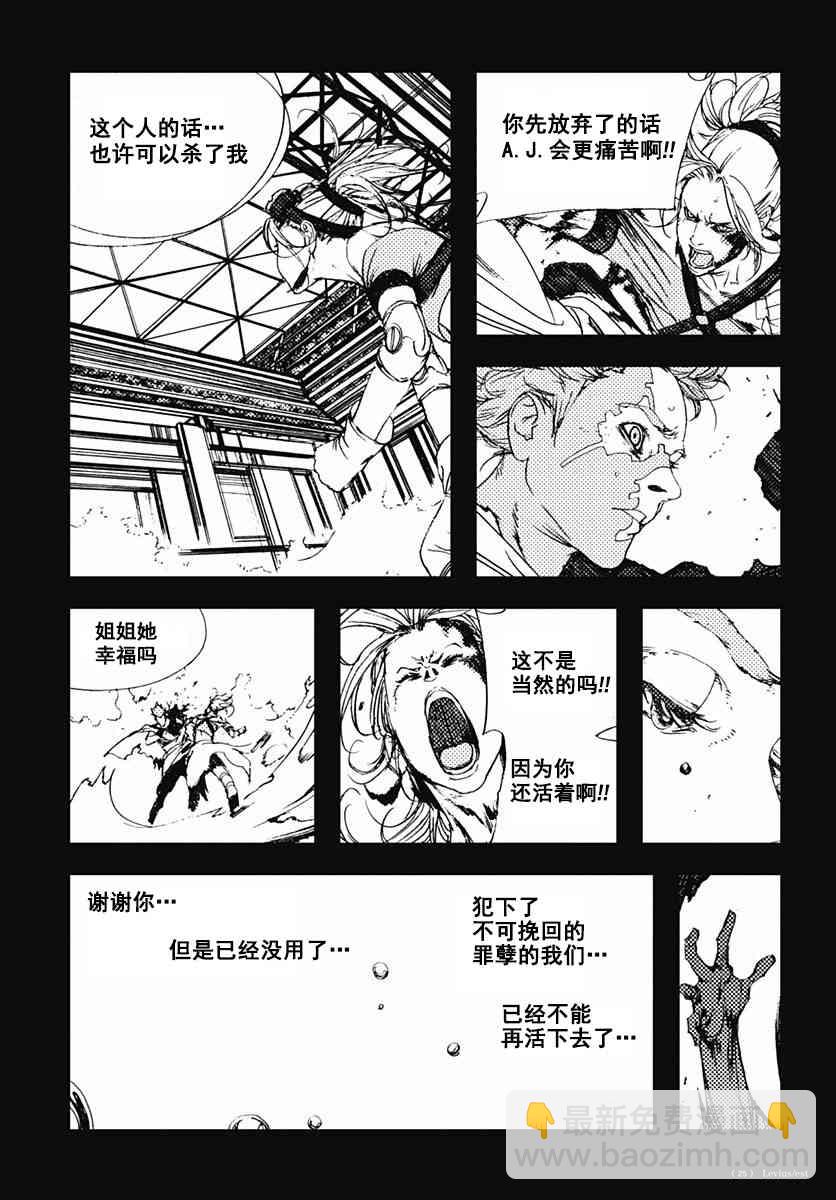 46话24