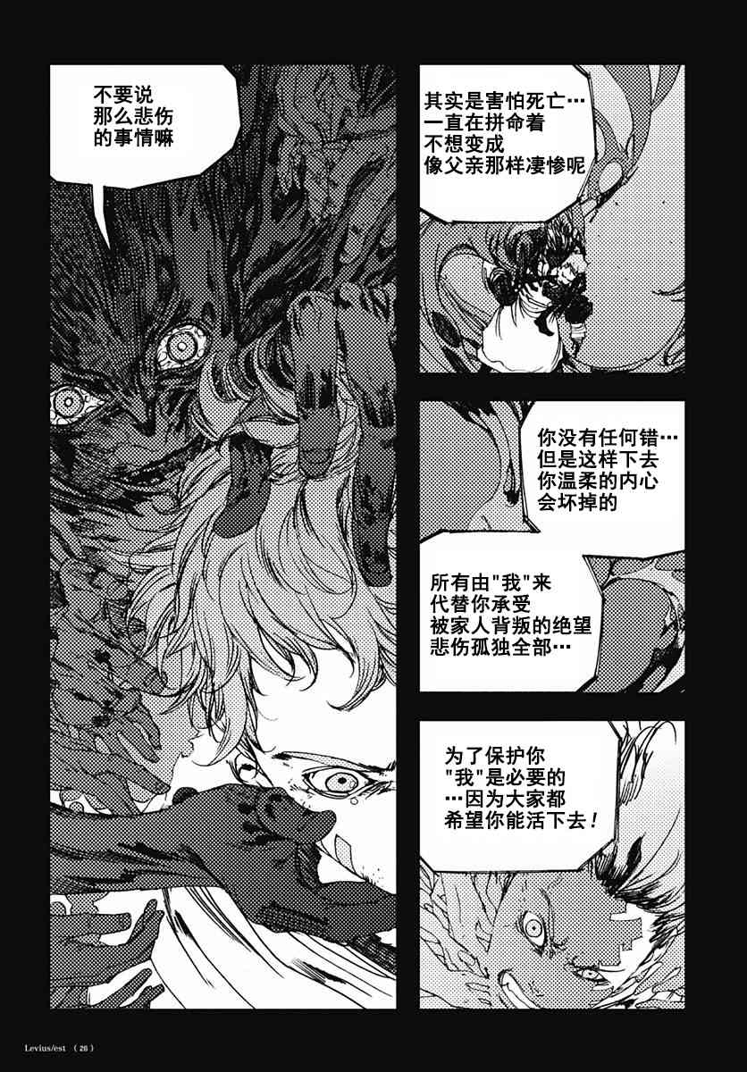46话25