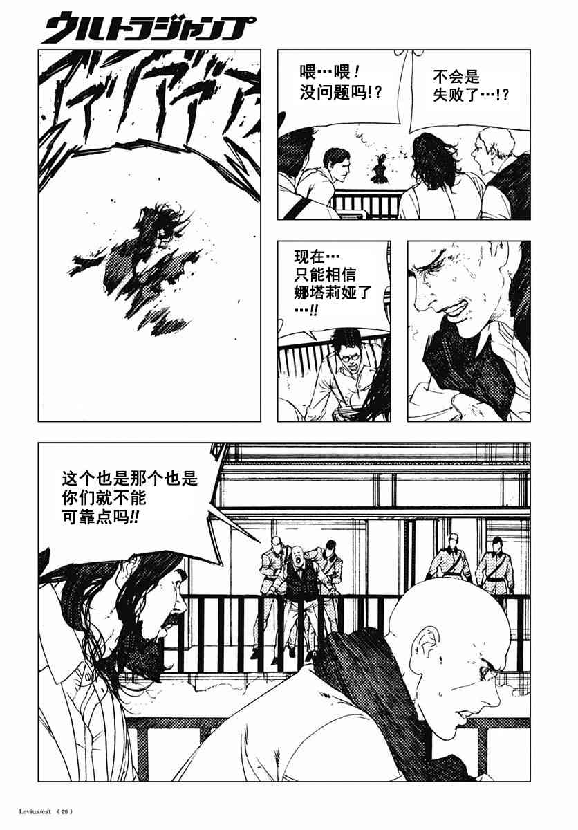 46话27