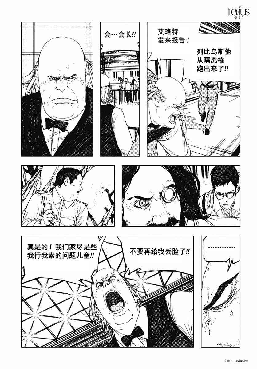 46话28