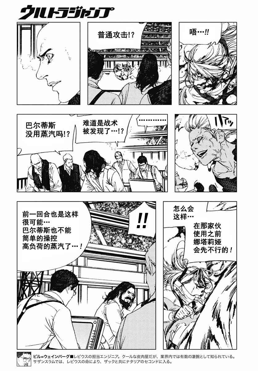 46话3