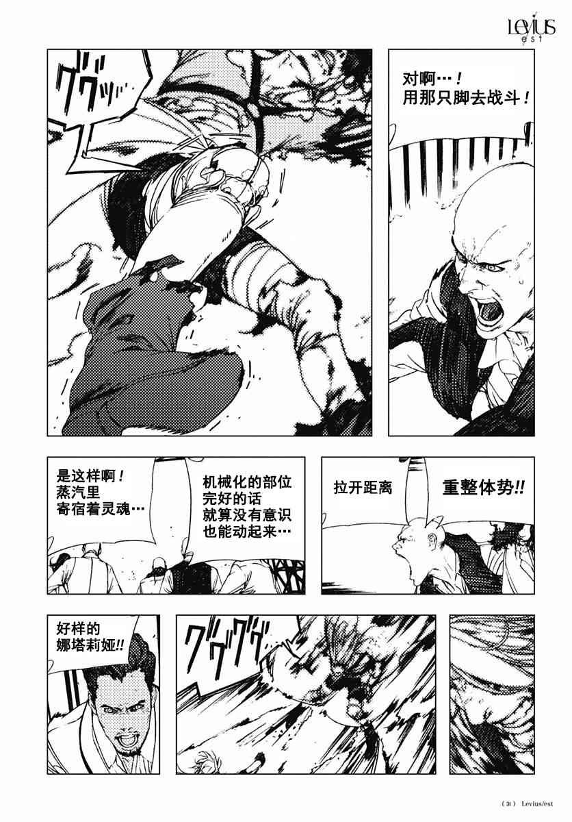 46话30