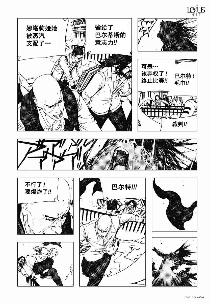 46话34