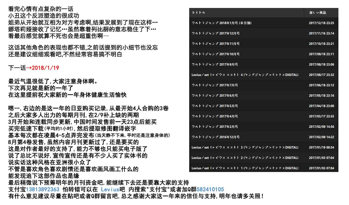 46话36