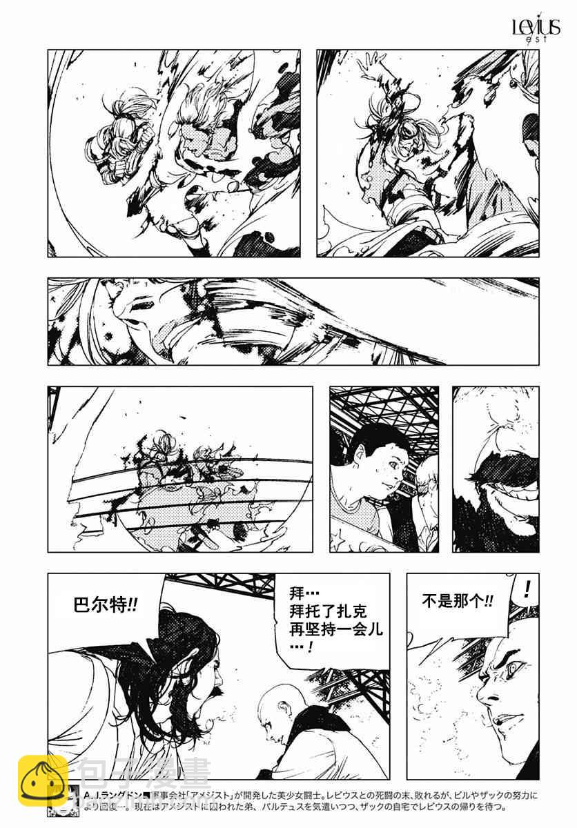 46话4