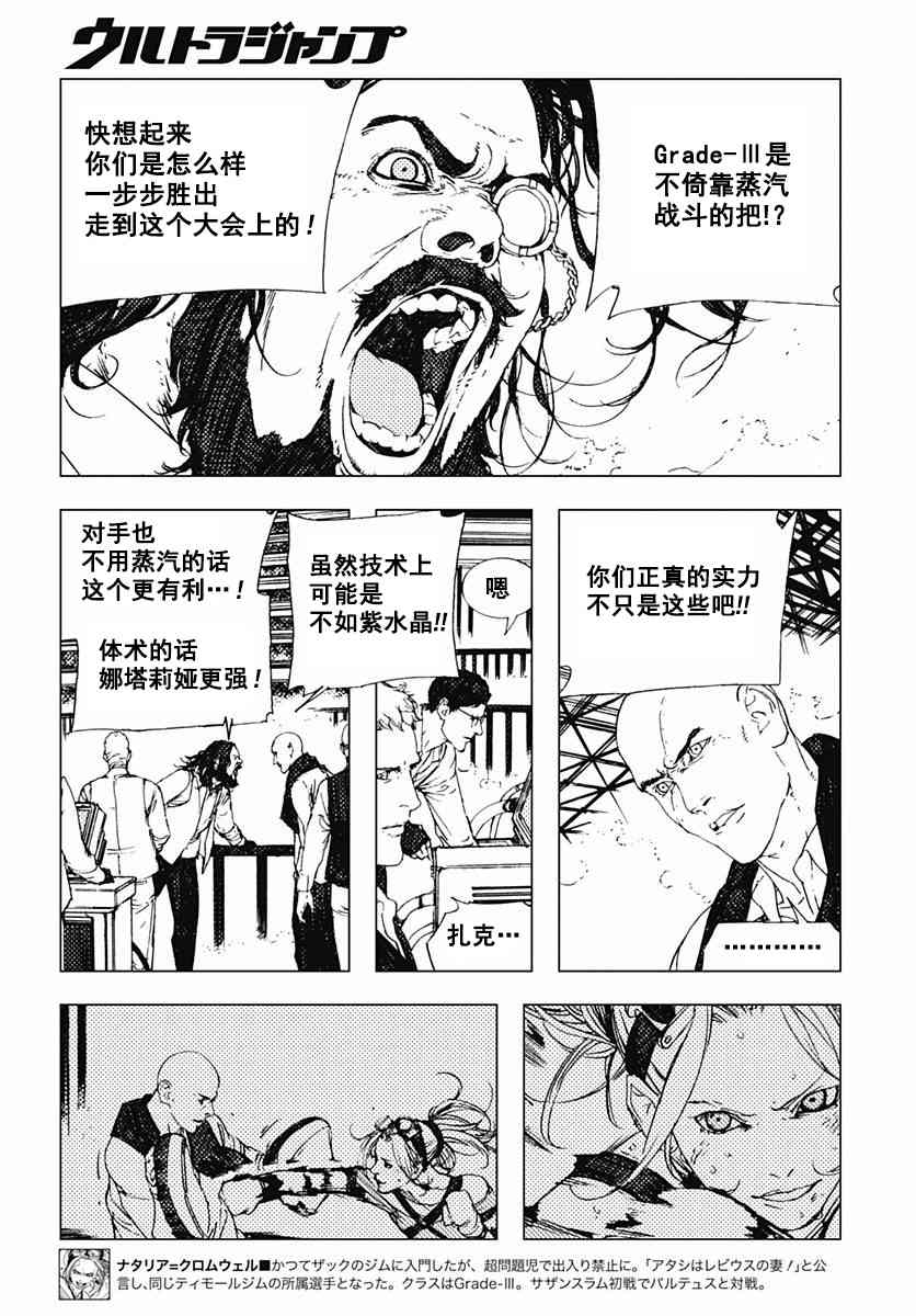 46话5