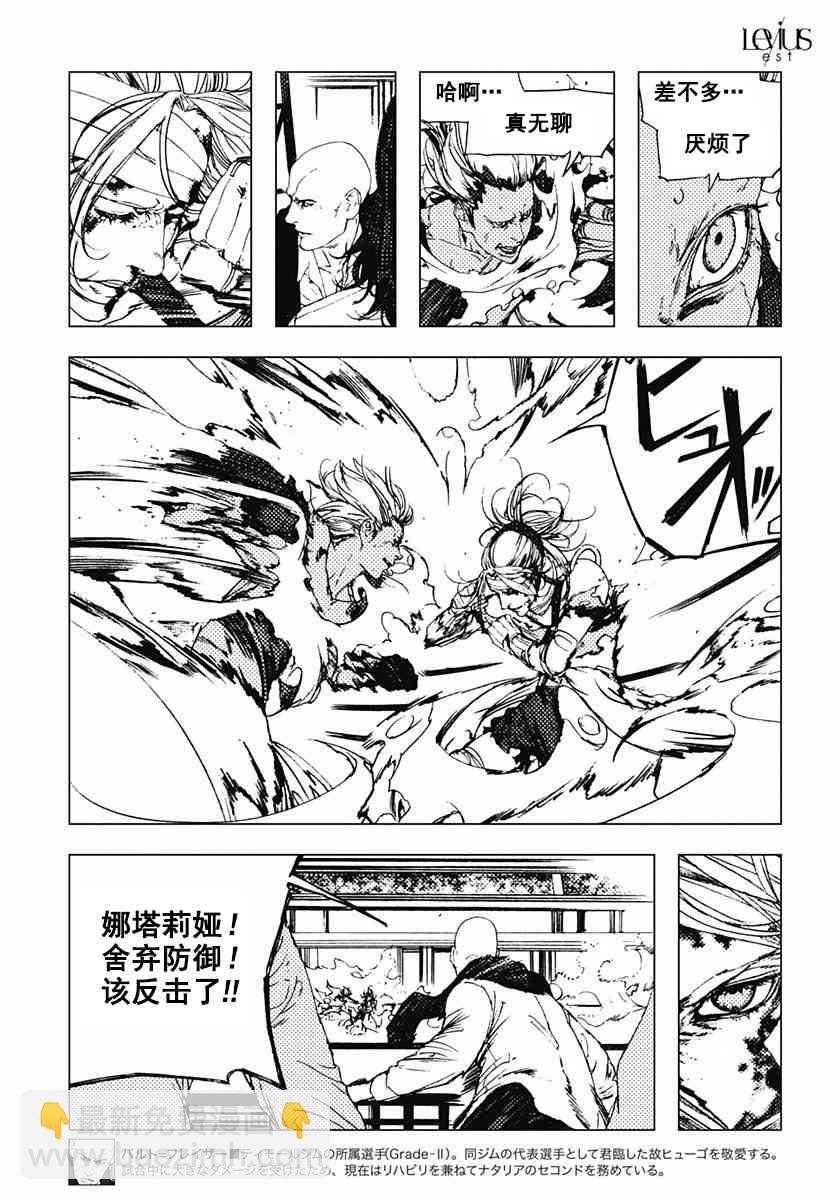 46话6