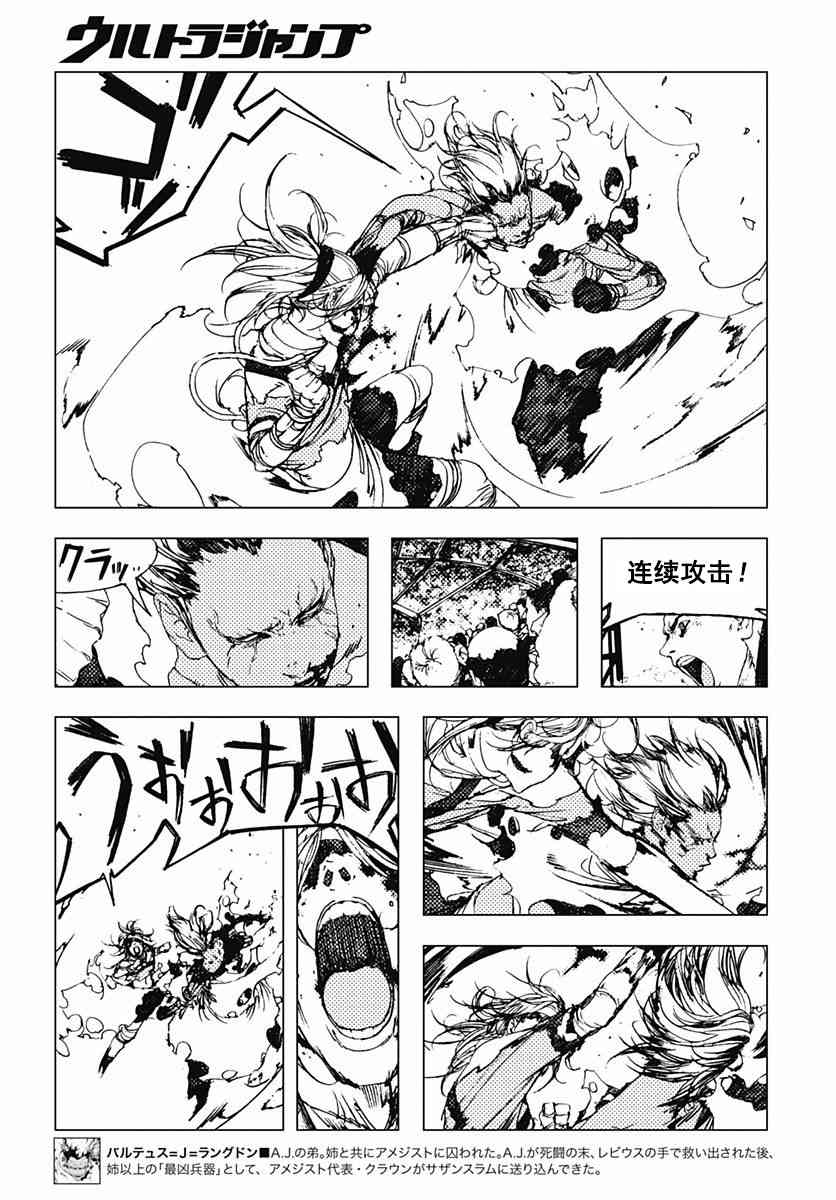46话7
