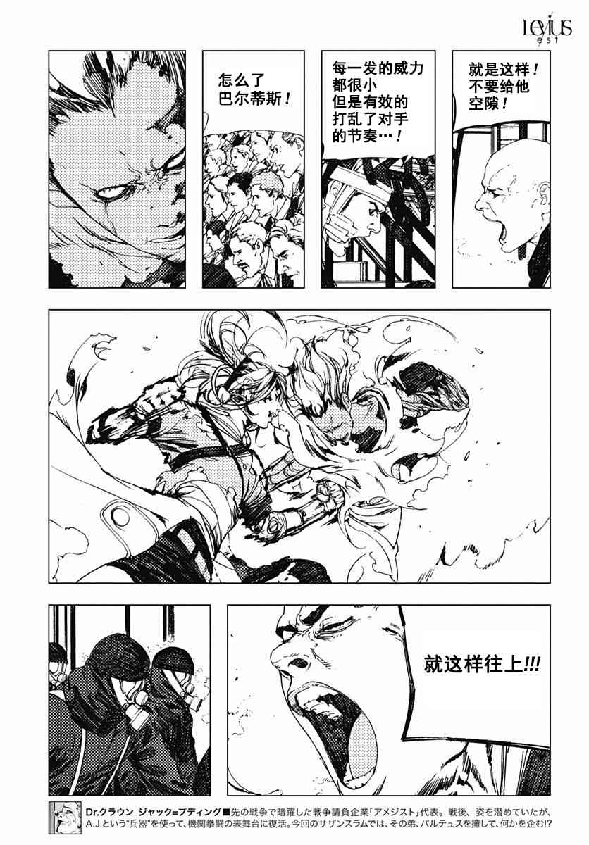 46话8