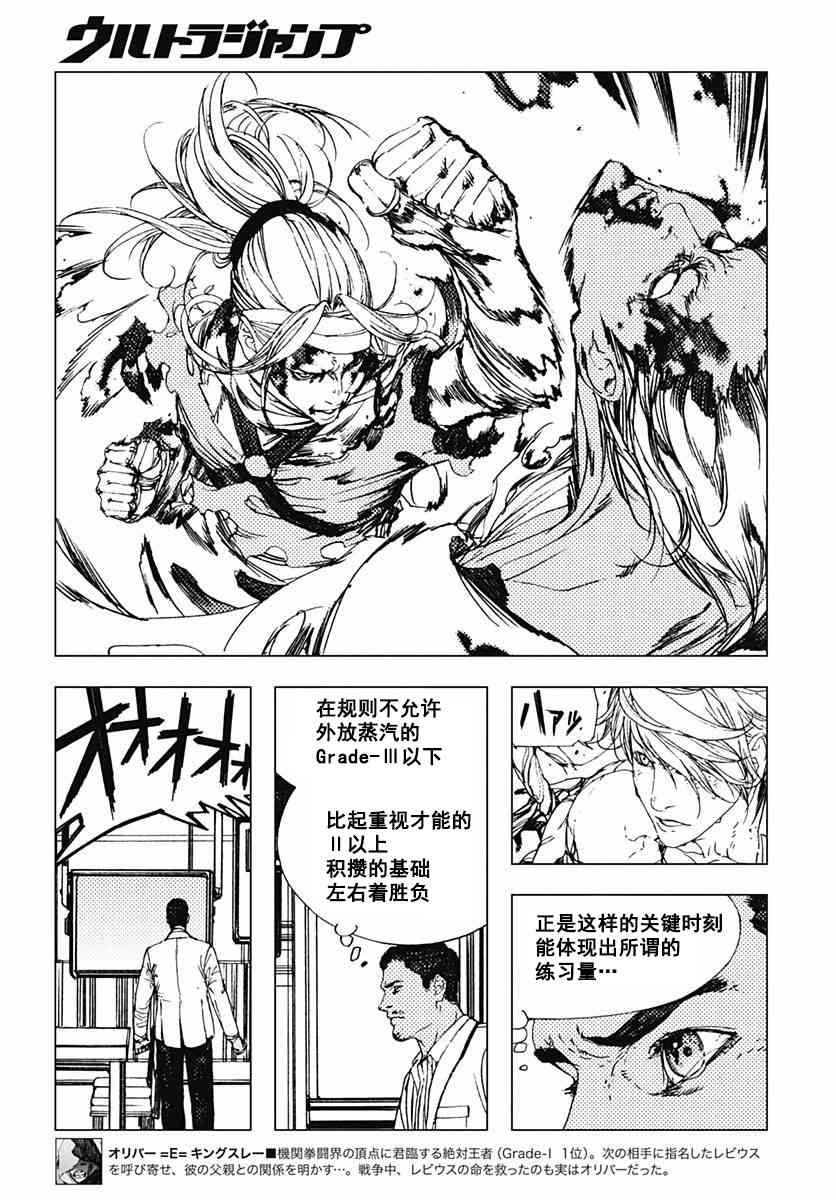 46话9