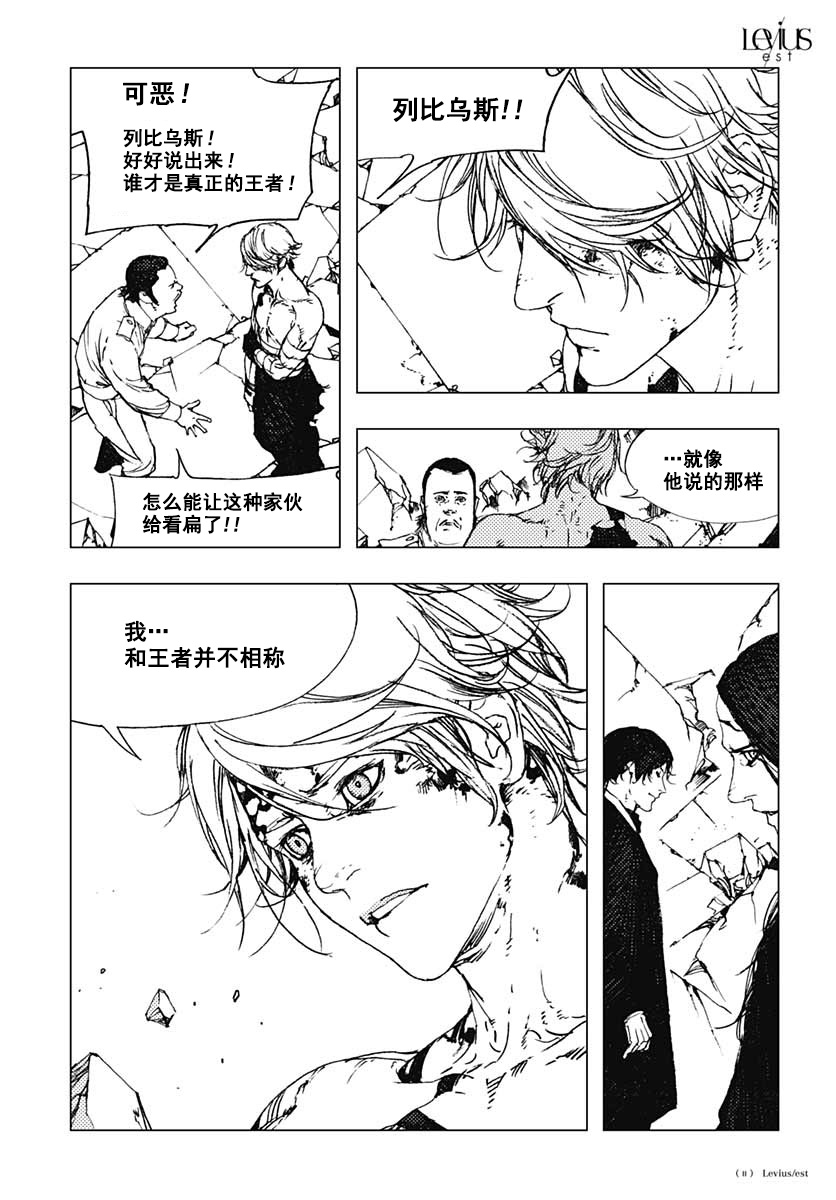 49话10
