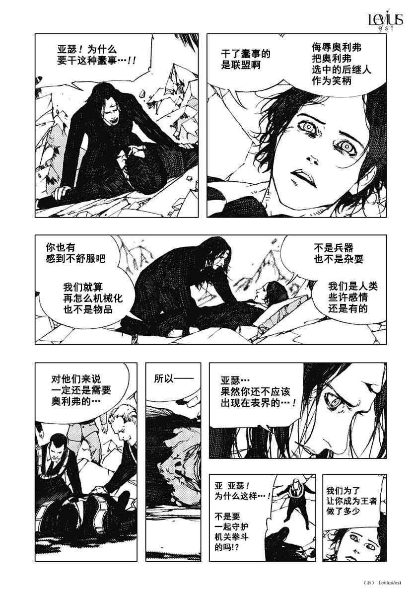 49话20
