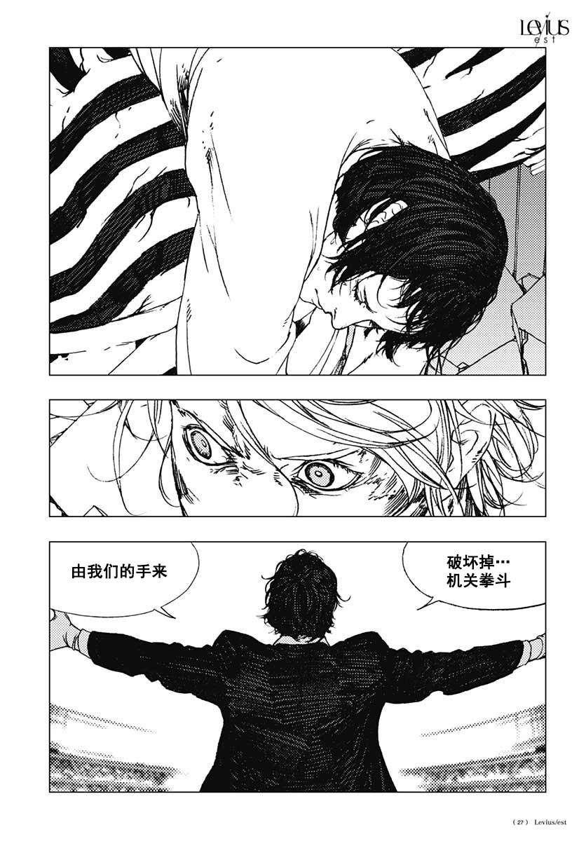 49话26