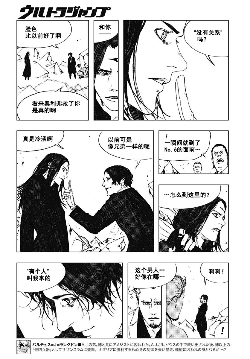 49话5