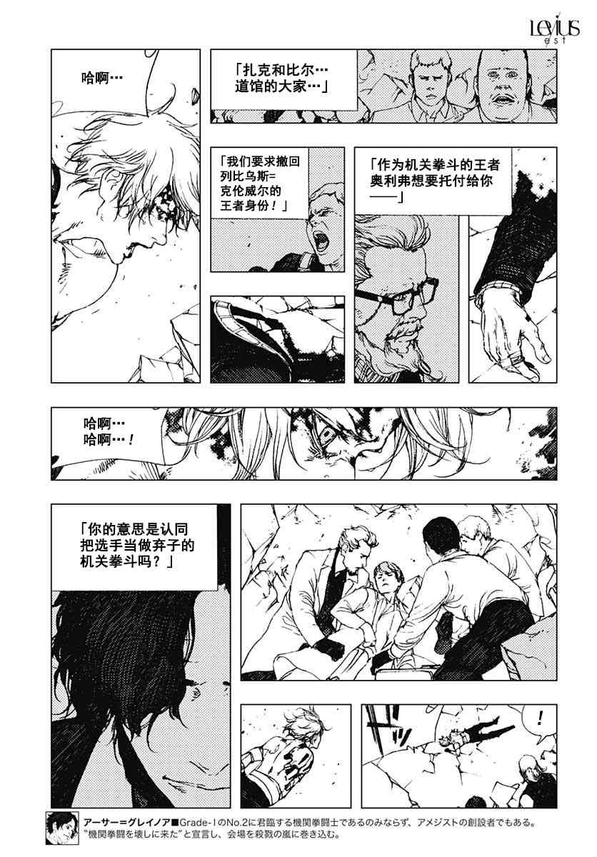 51话12