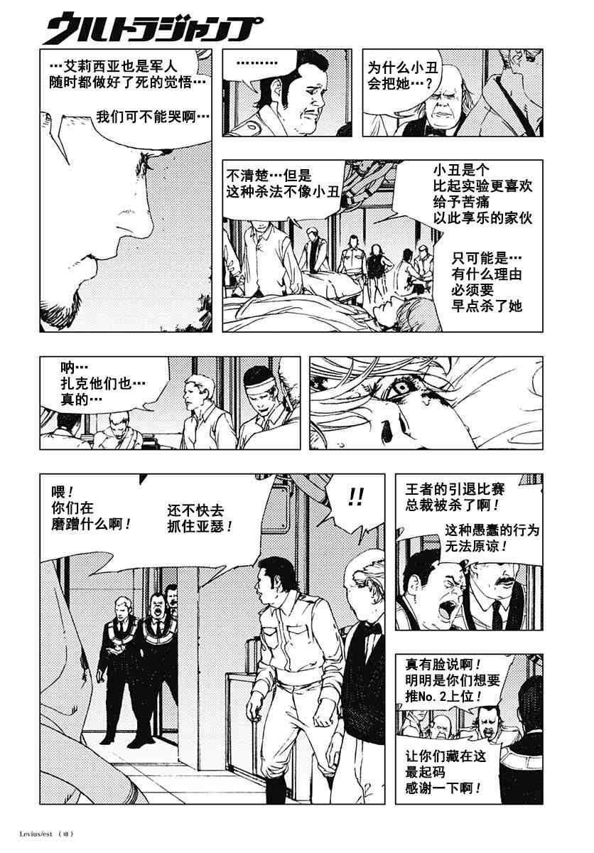 51话17