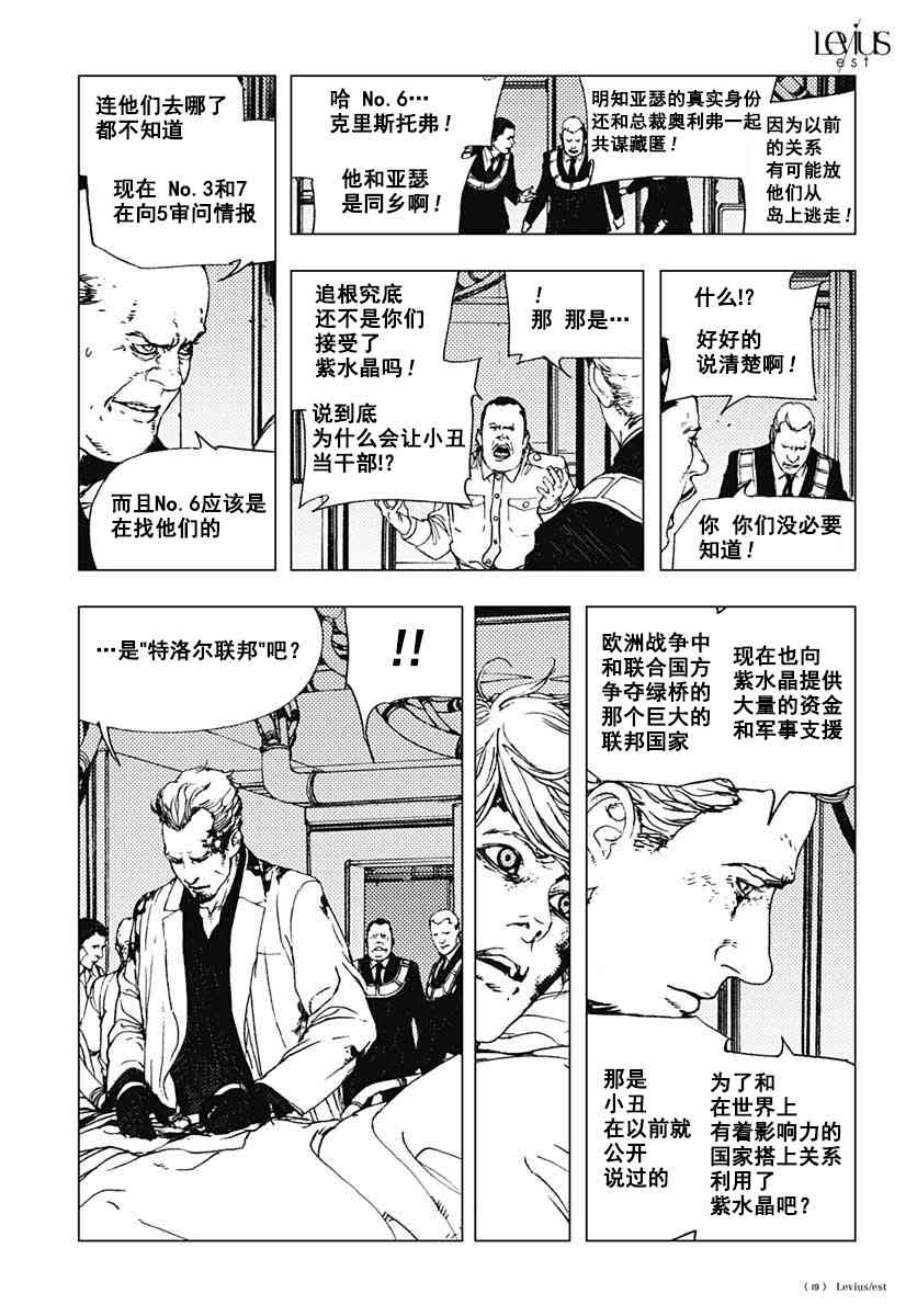 51话18