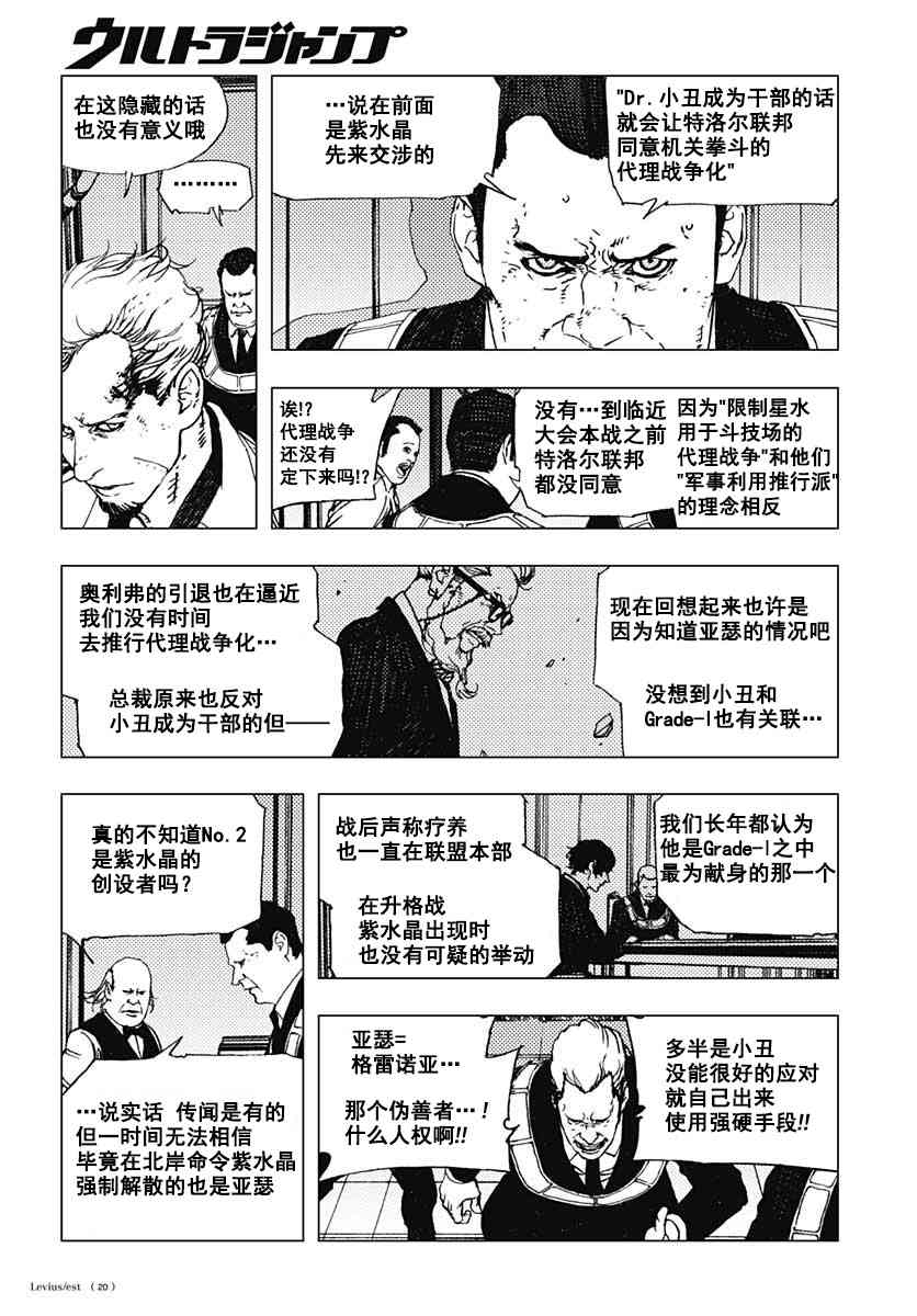 51话19