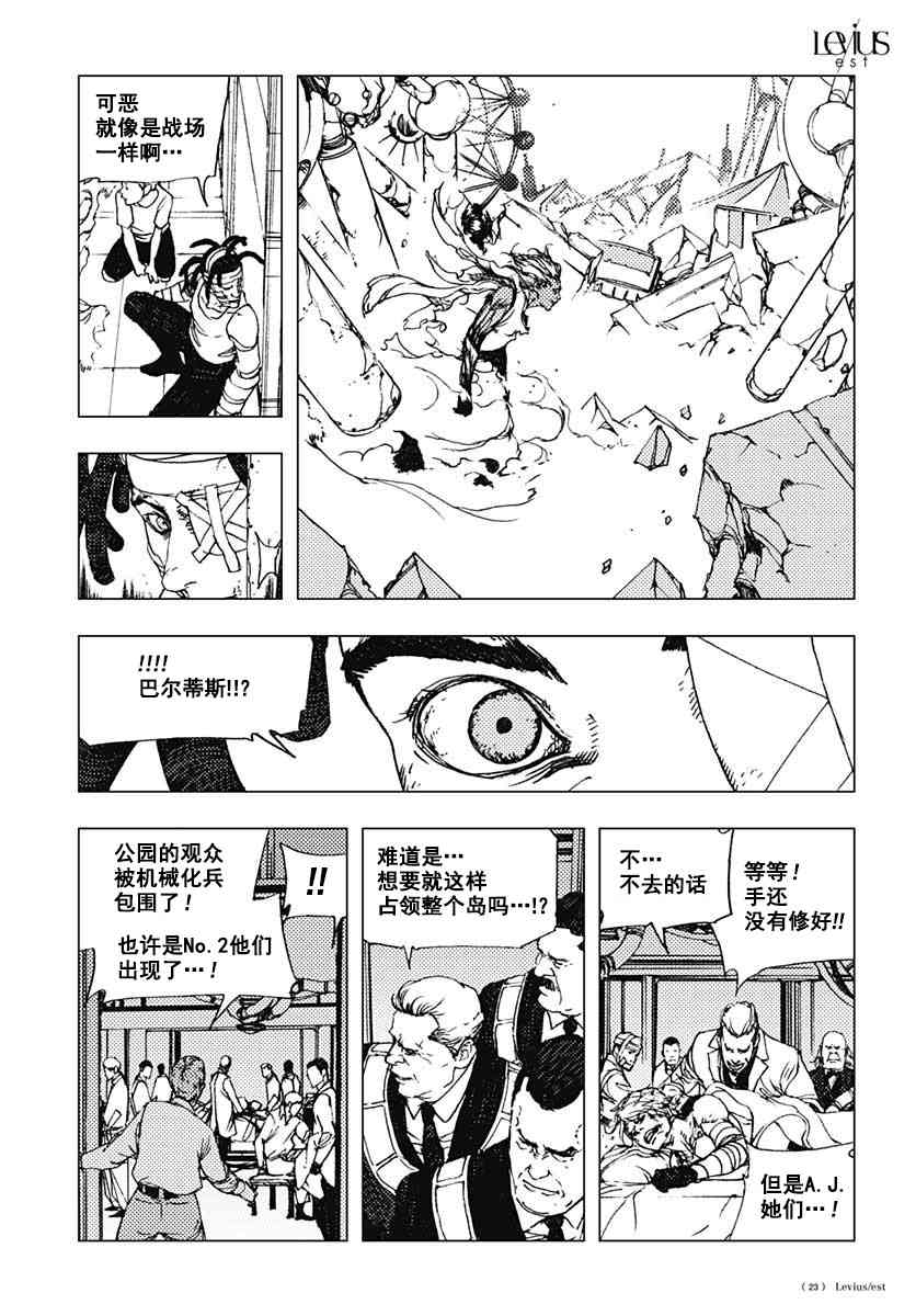 51话22