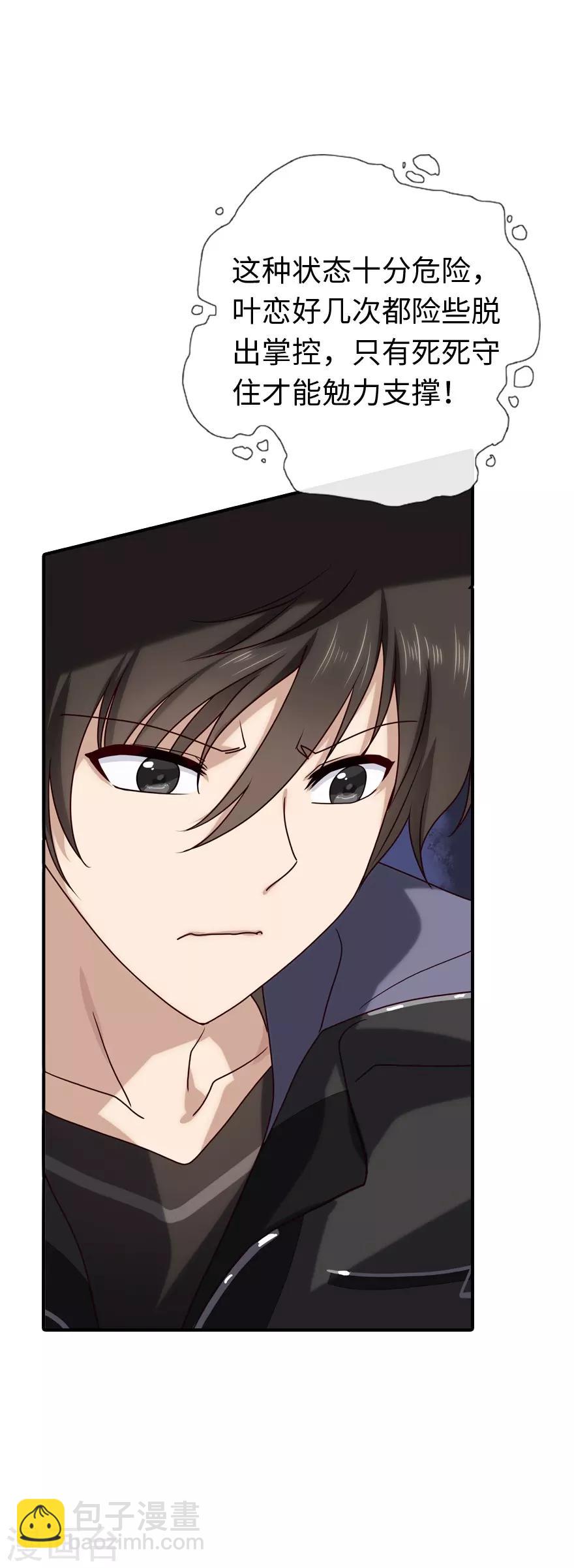 第4话12