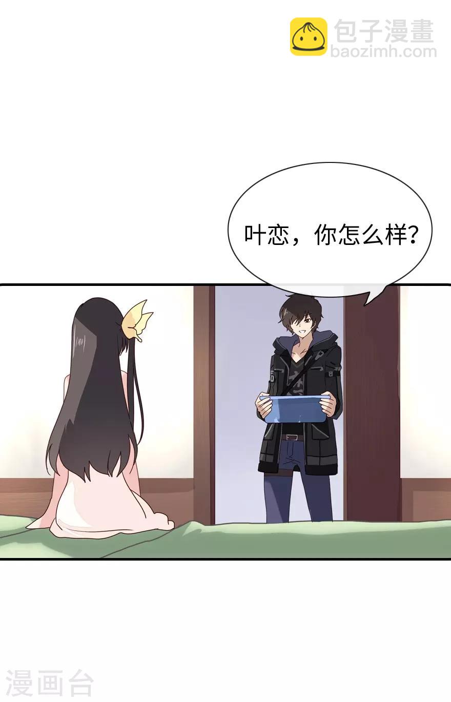 第4话15