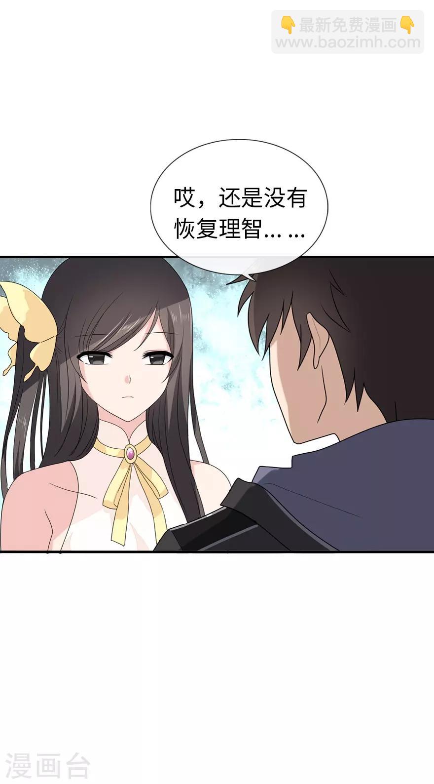 第4话16
