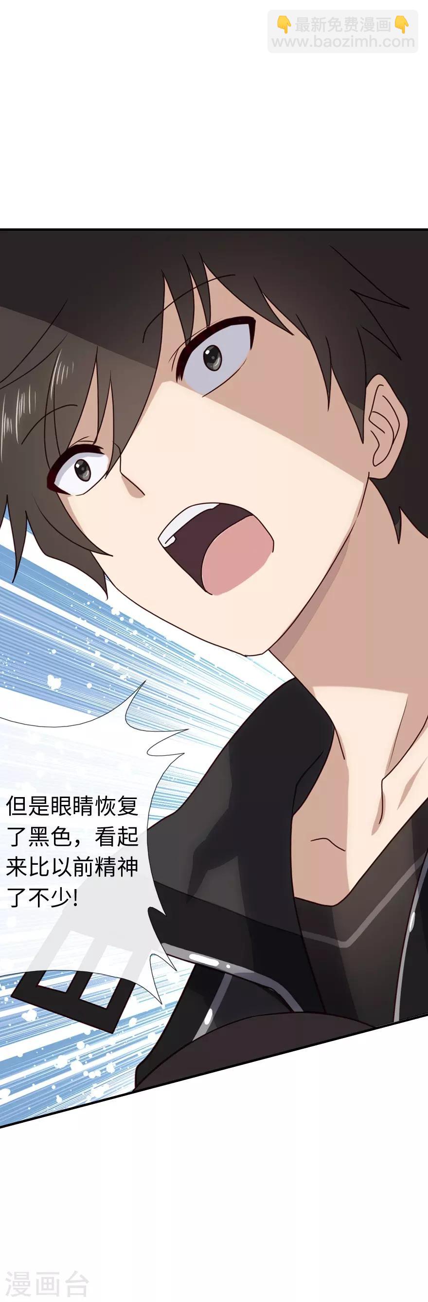 第4话17