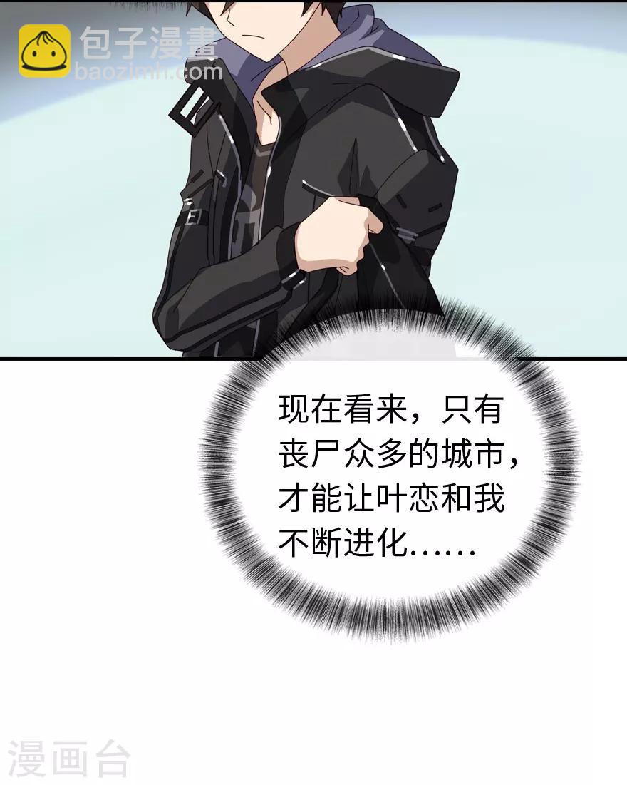 第4话21