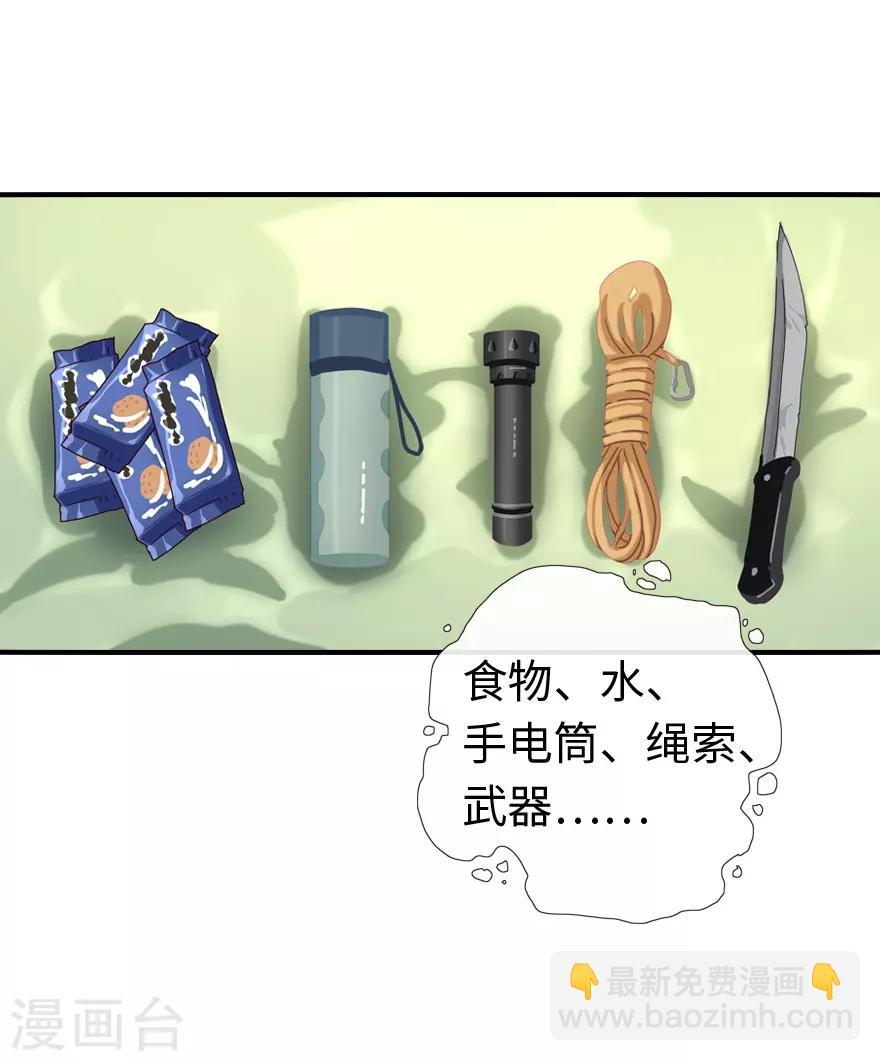第4话22