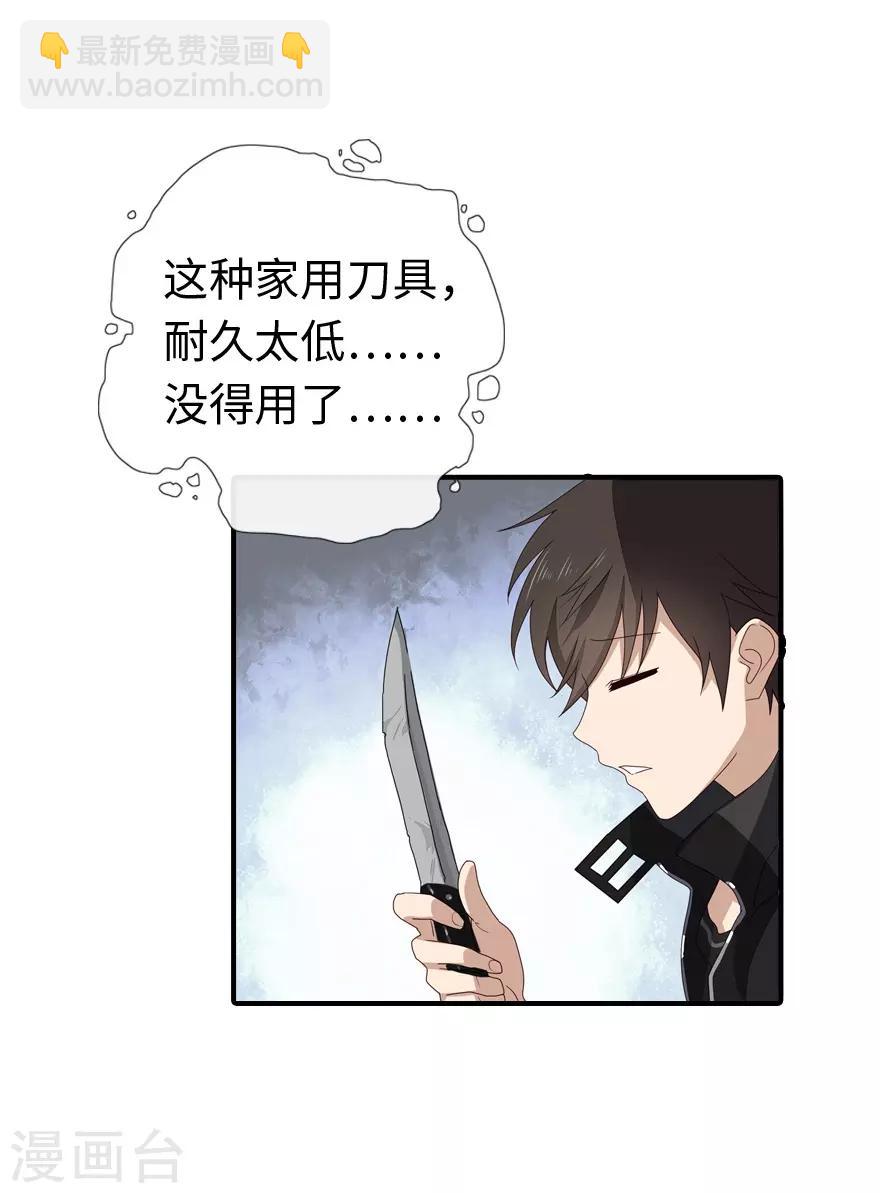 第4话23