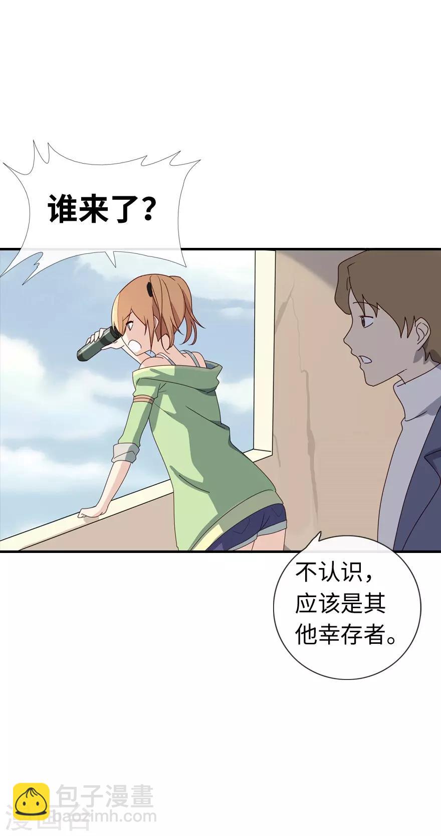 第4话30