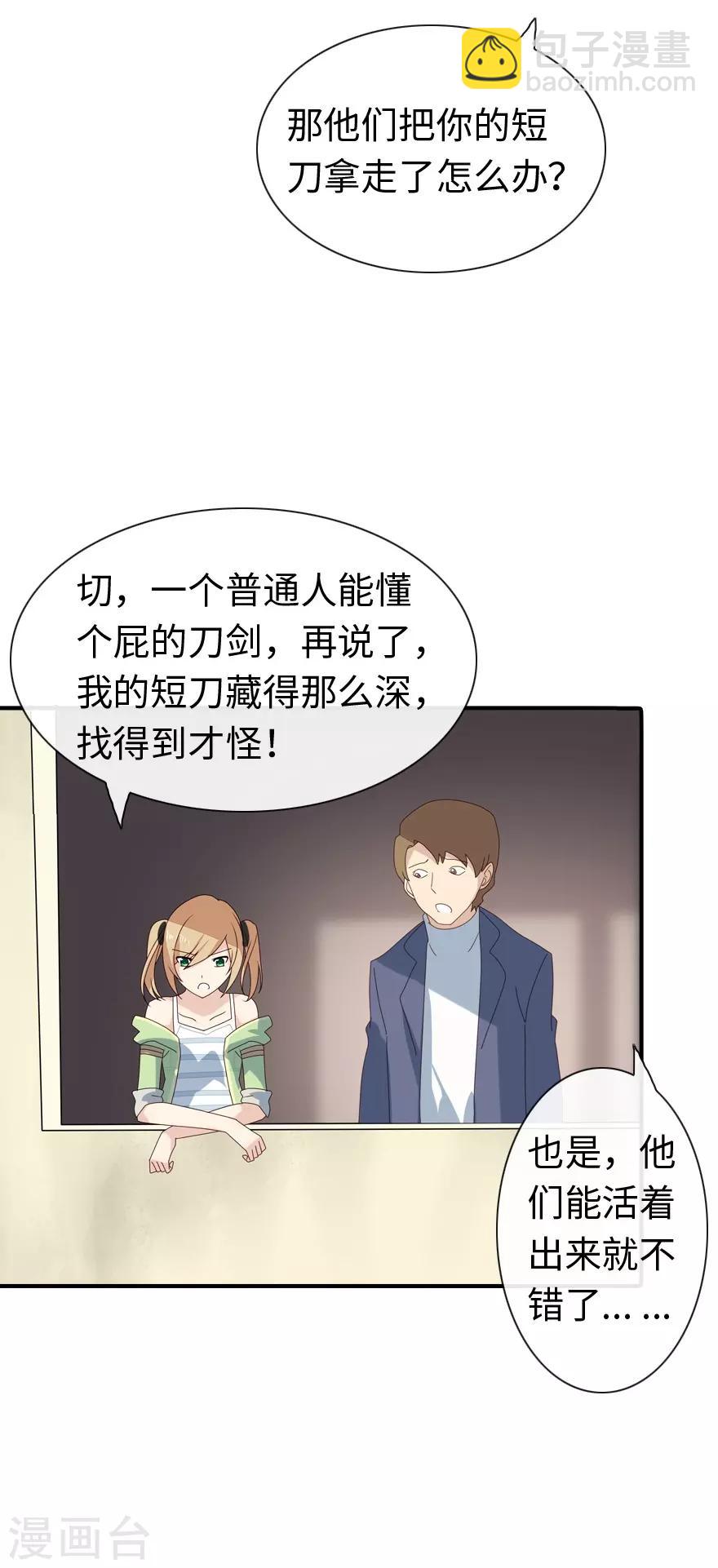 第4话35