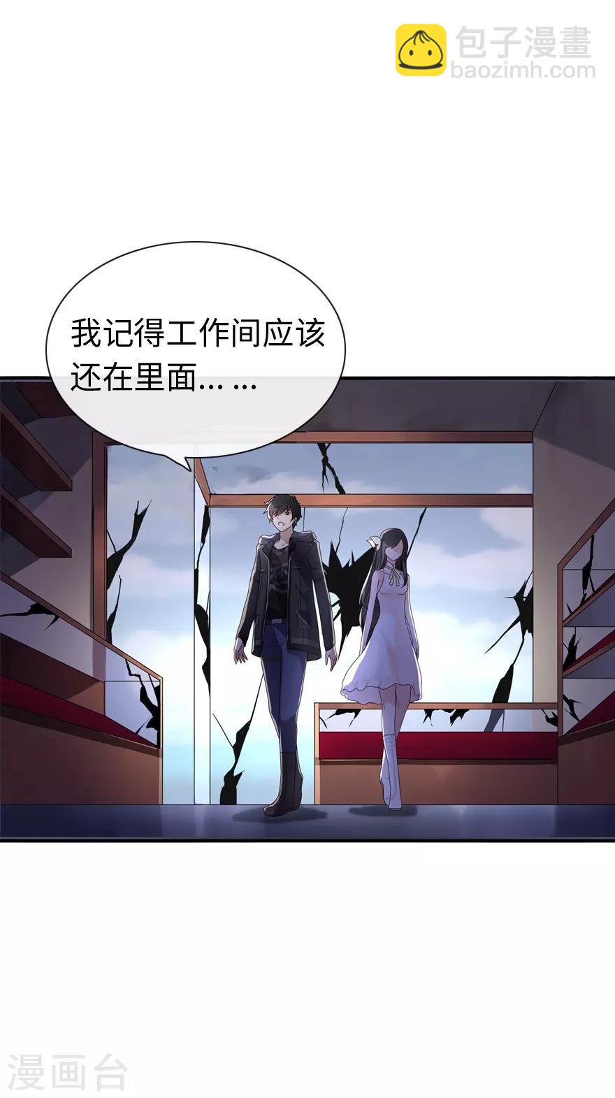第4话37