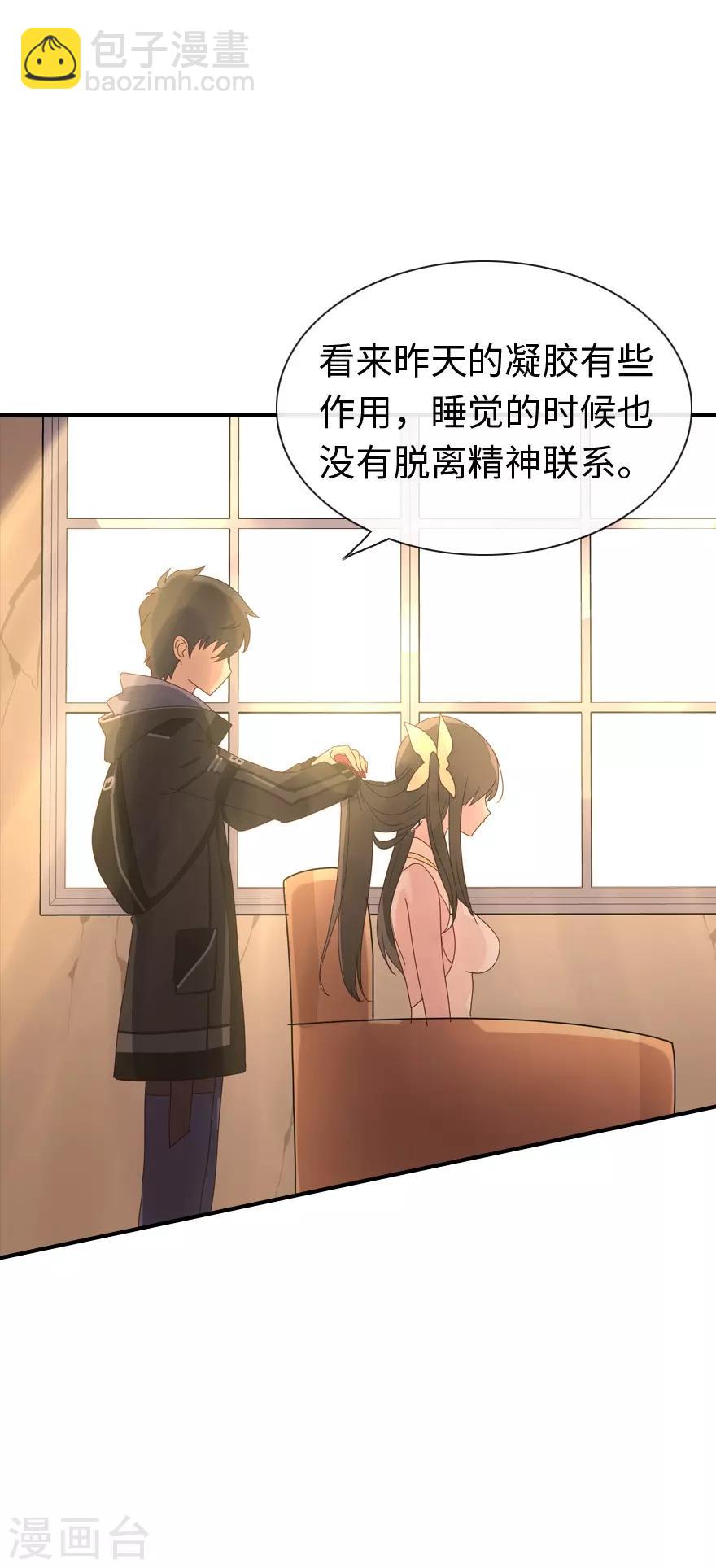 第4话4