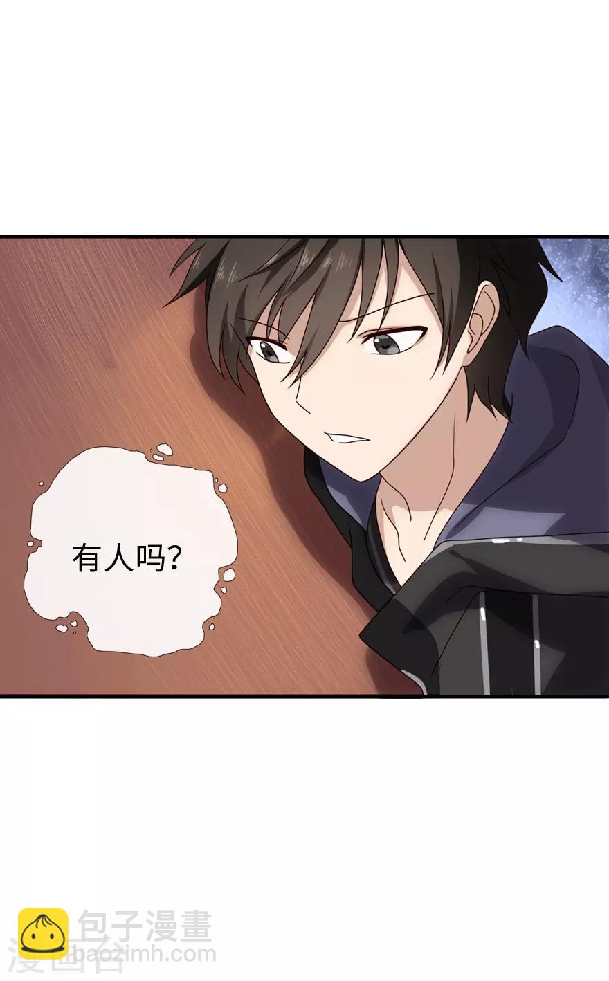 第4话40