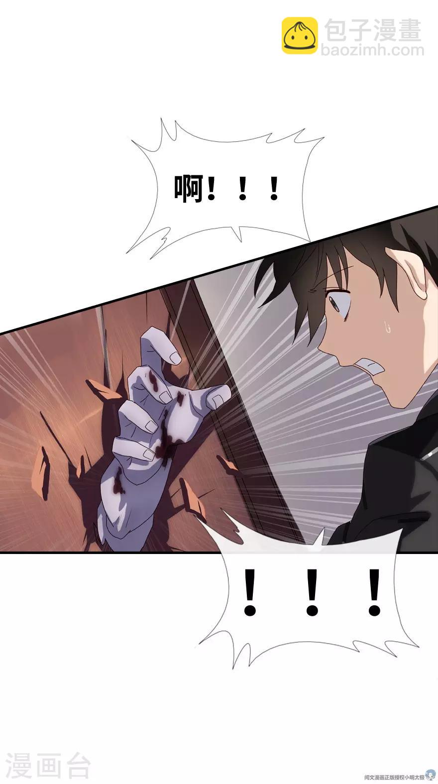 第4话43