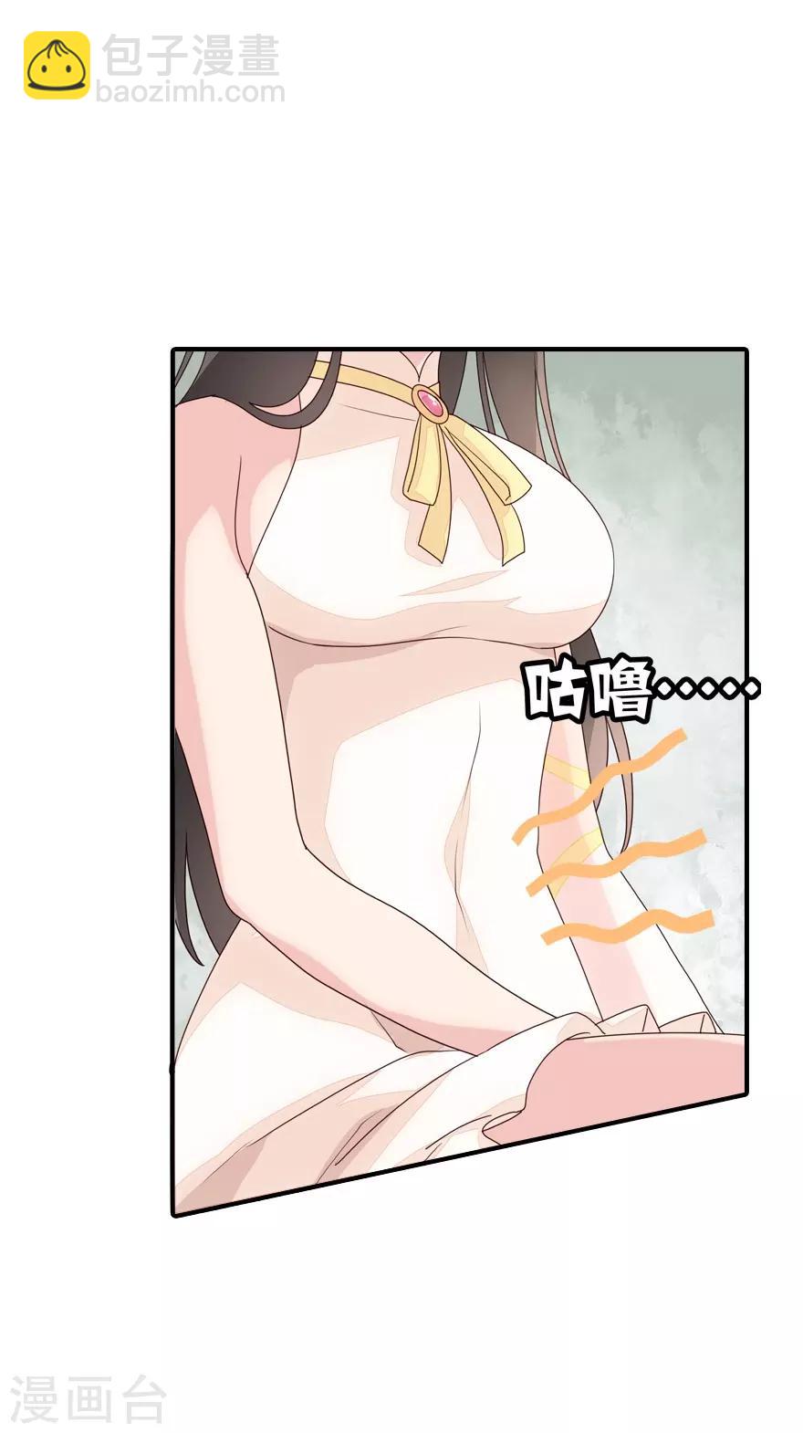 第4话5