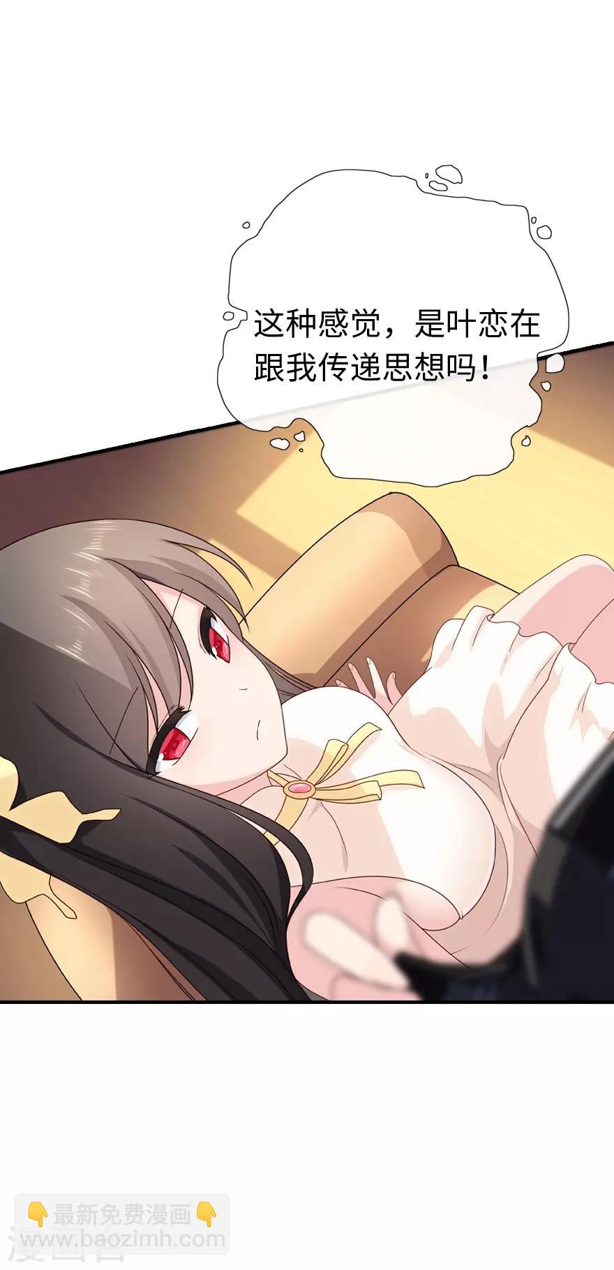 第4话6