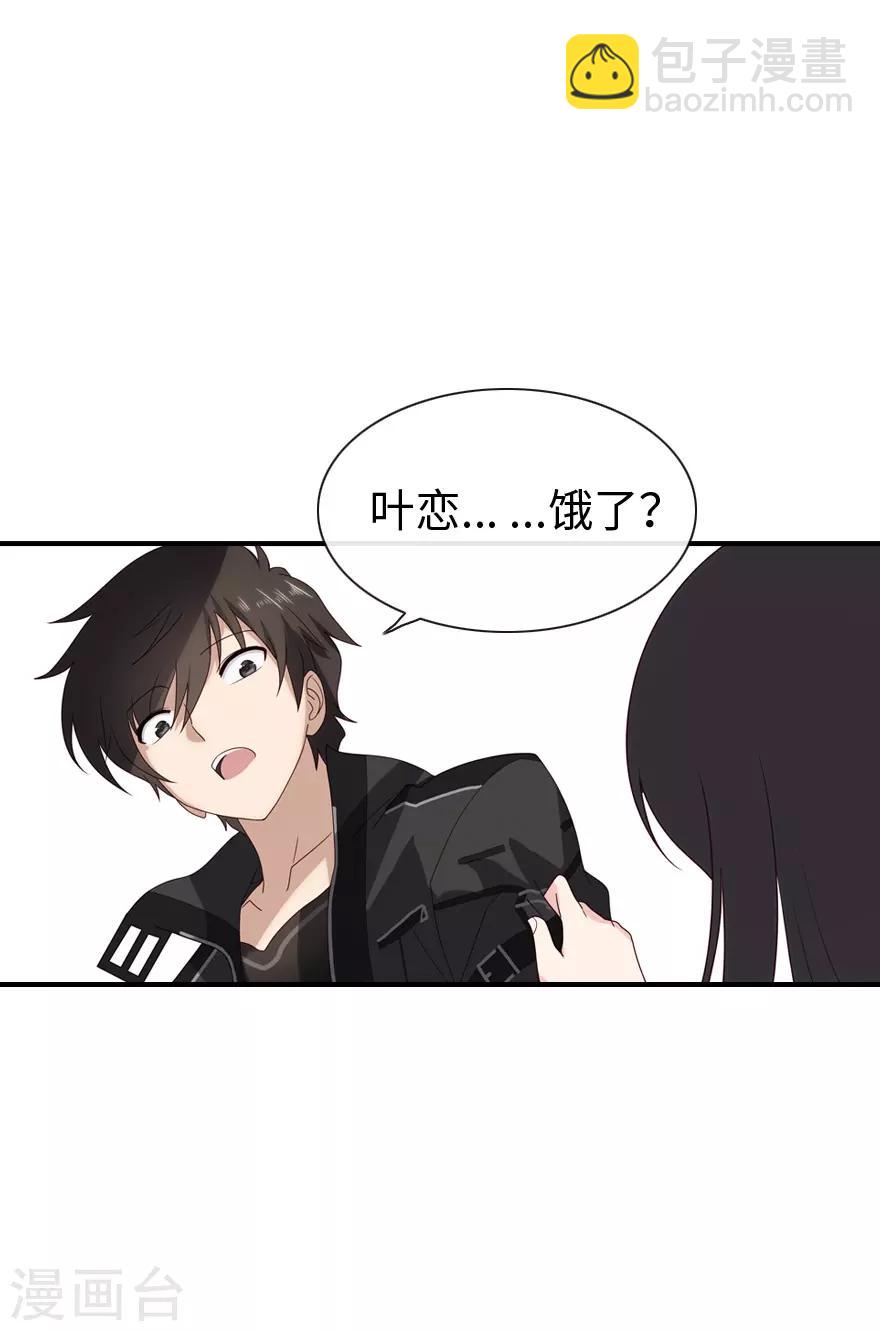 第4话7