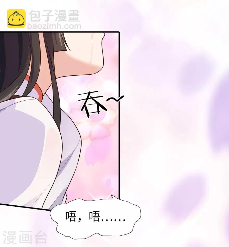 第24话19