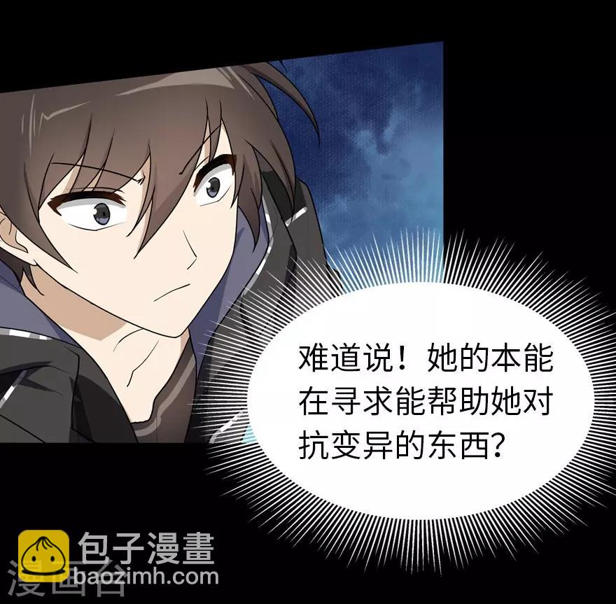 第24话2