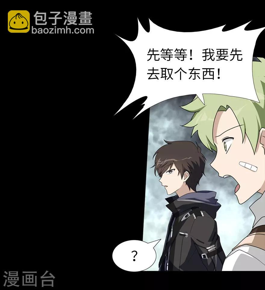 第24话26