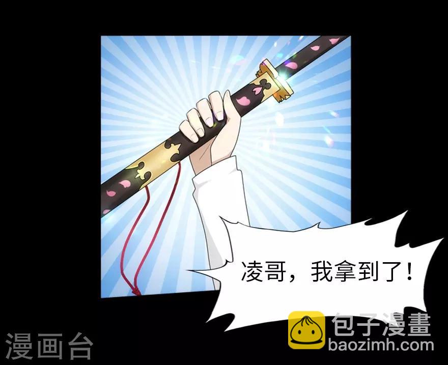 第24话31