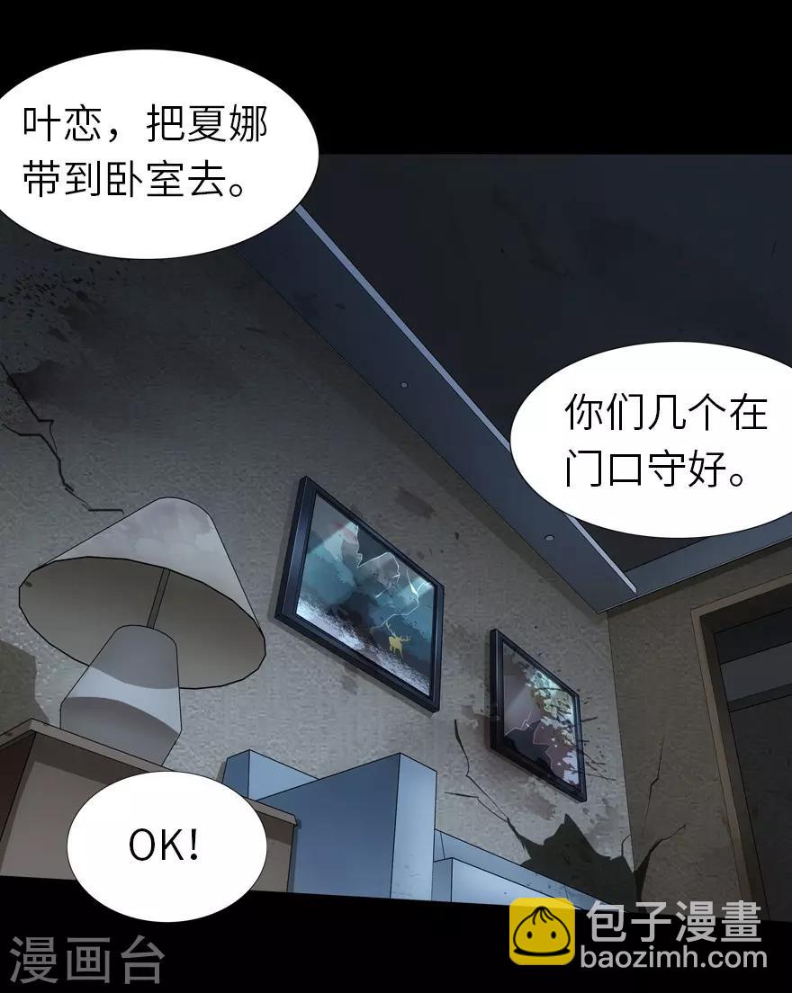 第24话38